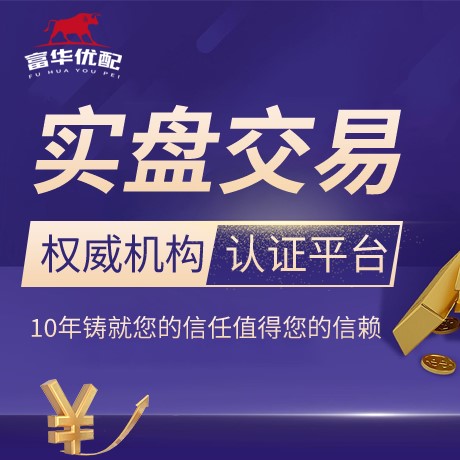 安卓版哈福配资